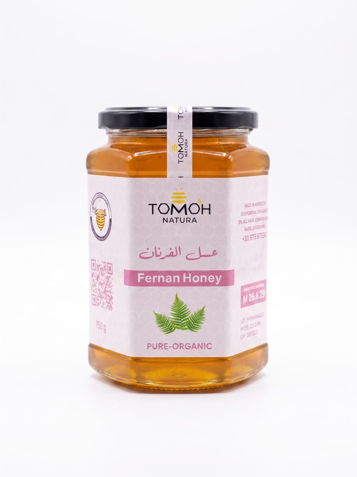 عسل الفرنان