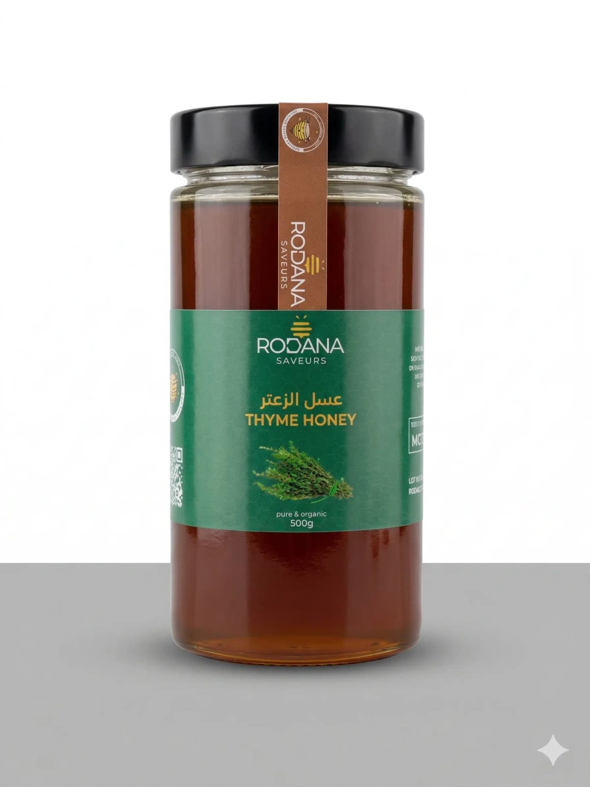 عسل الزعتر